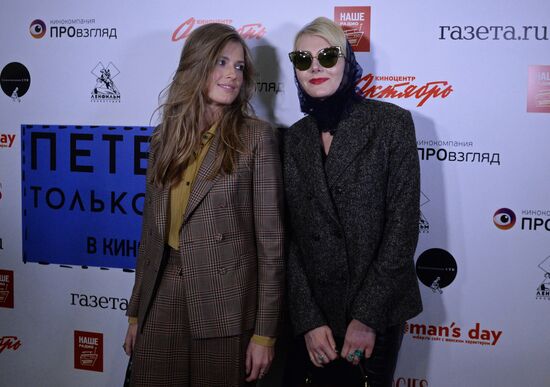 Premiere of anthology movie 'Petersburg. For Love Only'