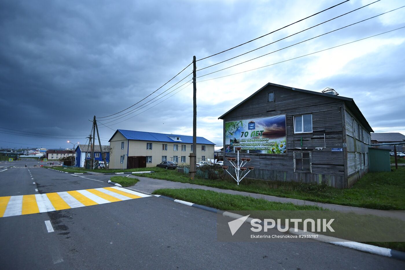 Views of Russia. Kuril islands