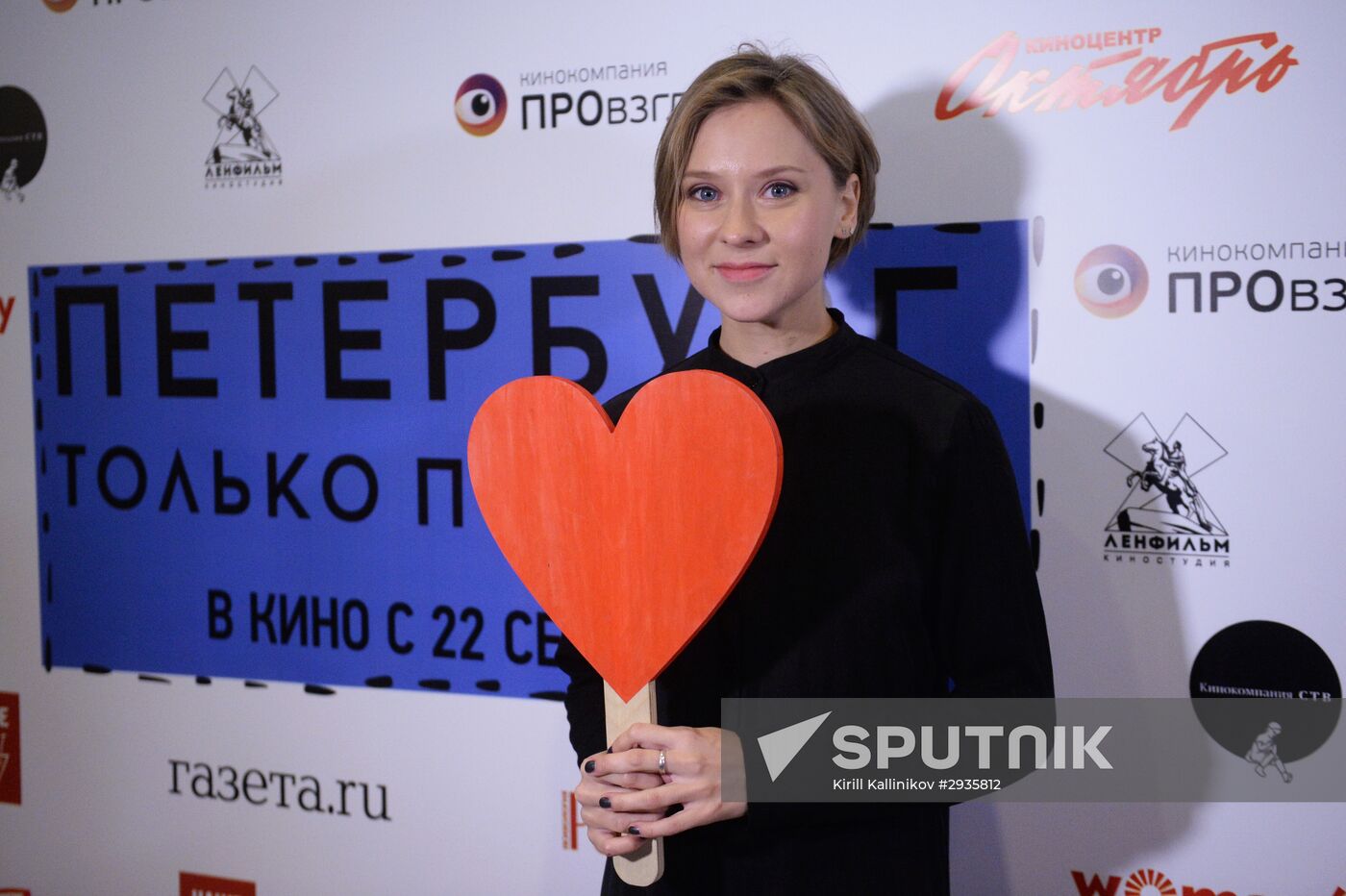 Premiere of anthology movie 'Petersburg. For Love Only'