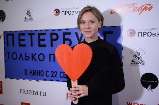 Premiere of anthology movie 'Petersburg. For Love Only'
