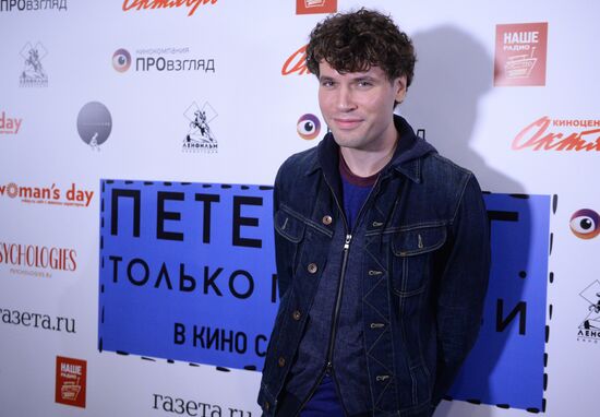 Premiere of anthology movie 'Petersburg. For Love Only'