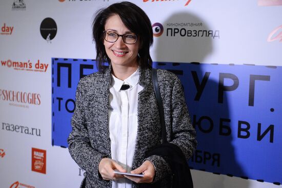 Premiere of anthology movie 'Petersburg. For Love Only'