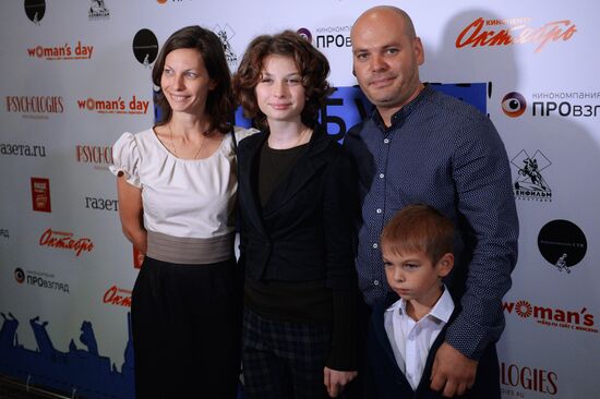 Premiere of anthology movie 'Petersburg. For Love Only'
