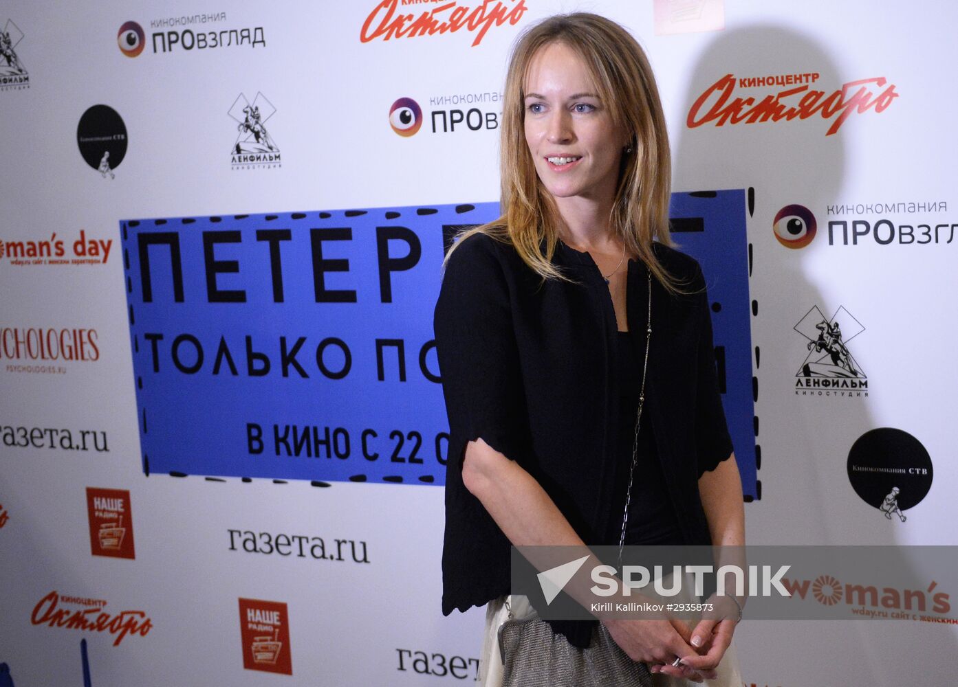 Premiere of anthology movie 'Petersburg. For Love Only'