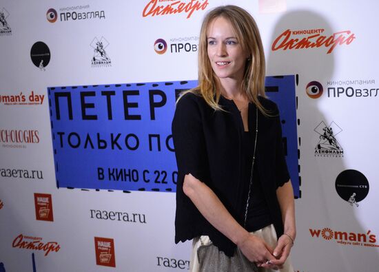 Premiere of anthology movie 'Petersburg. For Love Only'