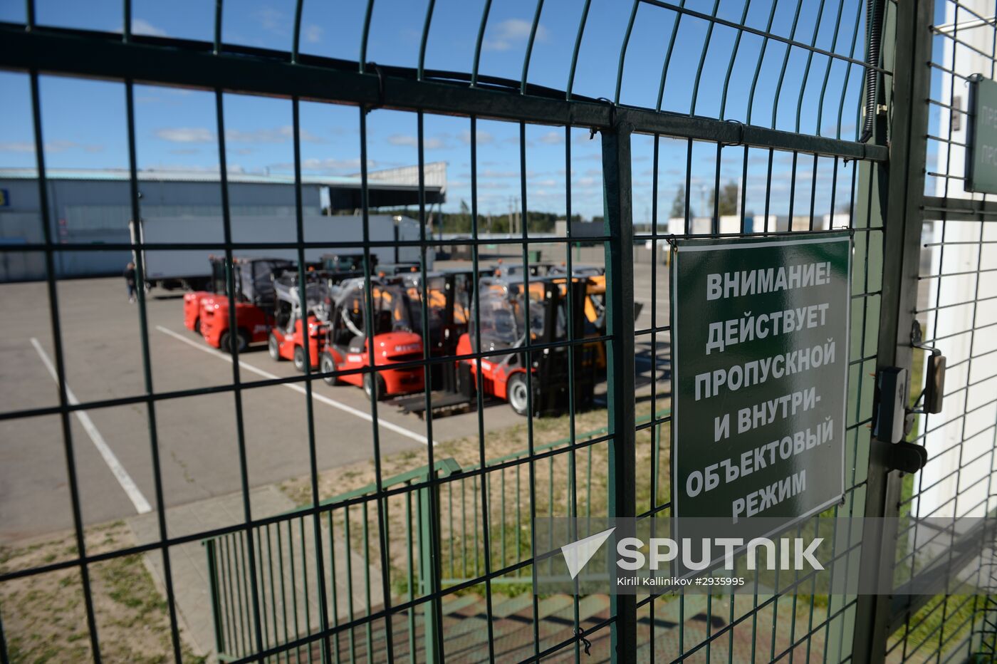 Smolensk Customs Port of the Russian Federal Customs Service