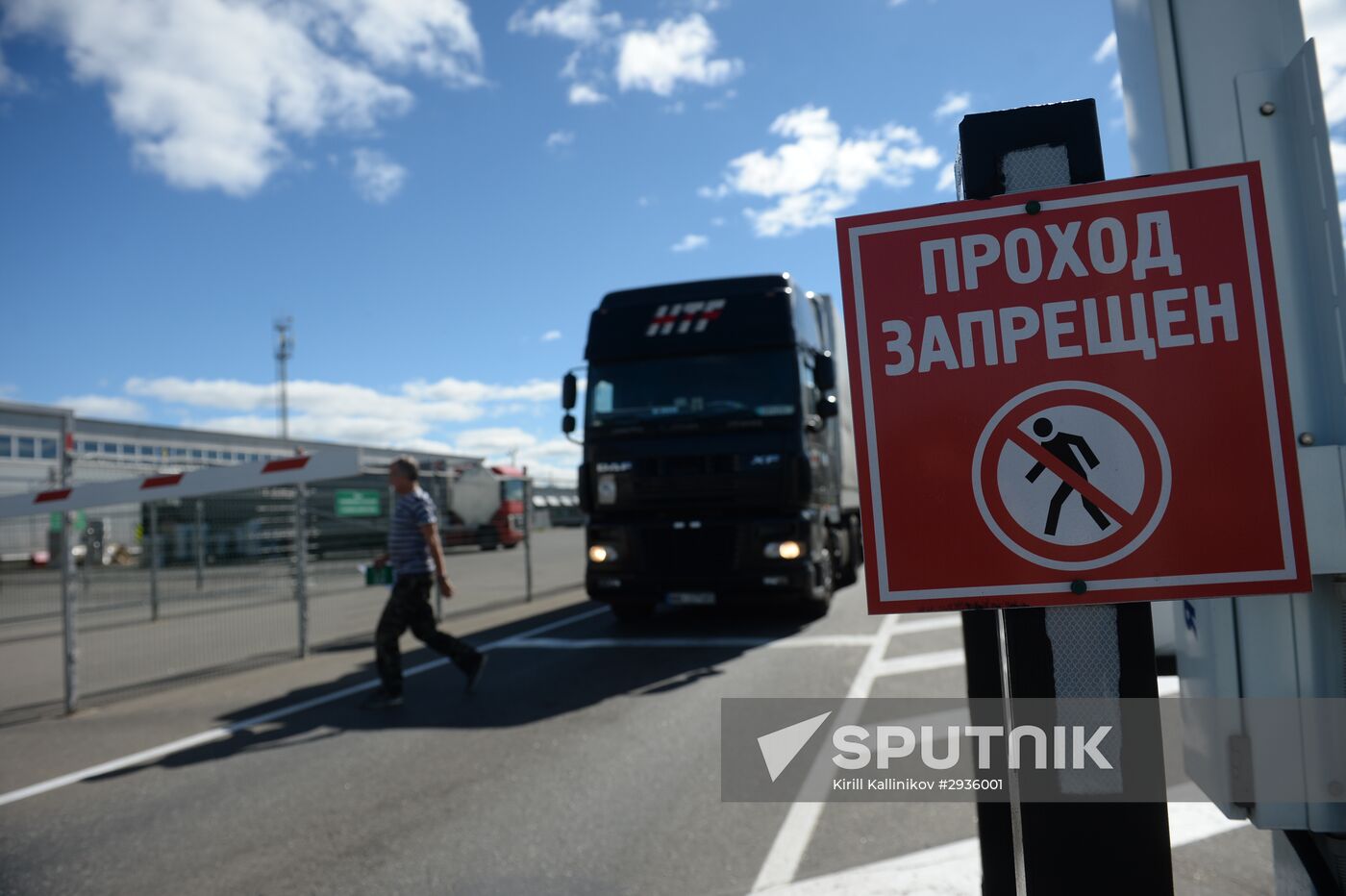 Smolensky customs station of Russia's Federal Customs Service