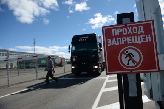 Smolensky customs station of Russia's Federal Customs Service