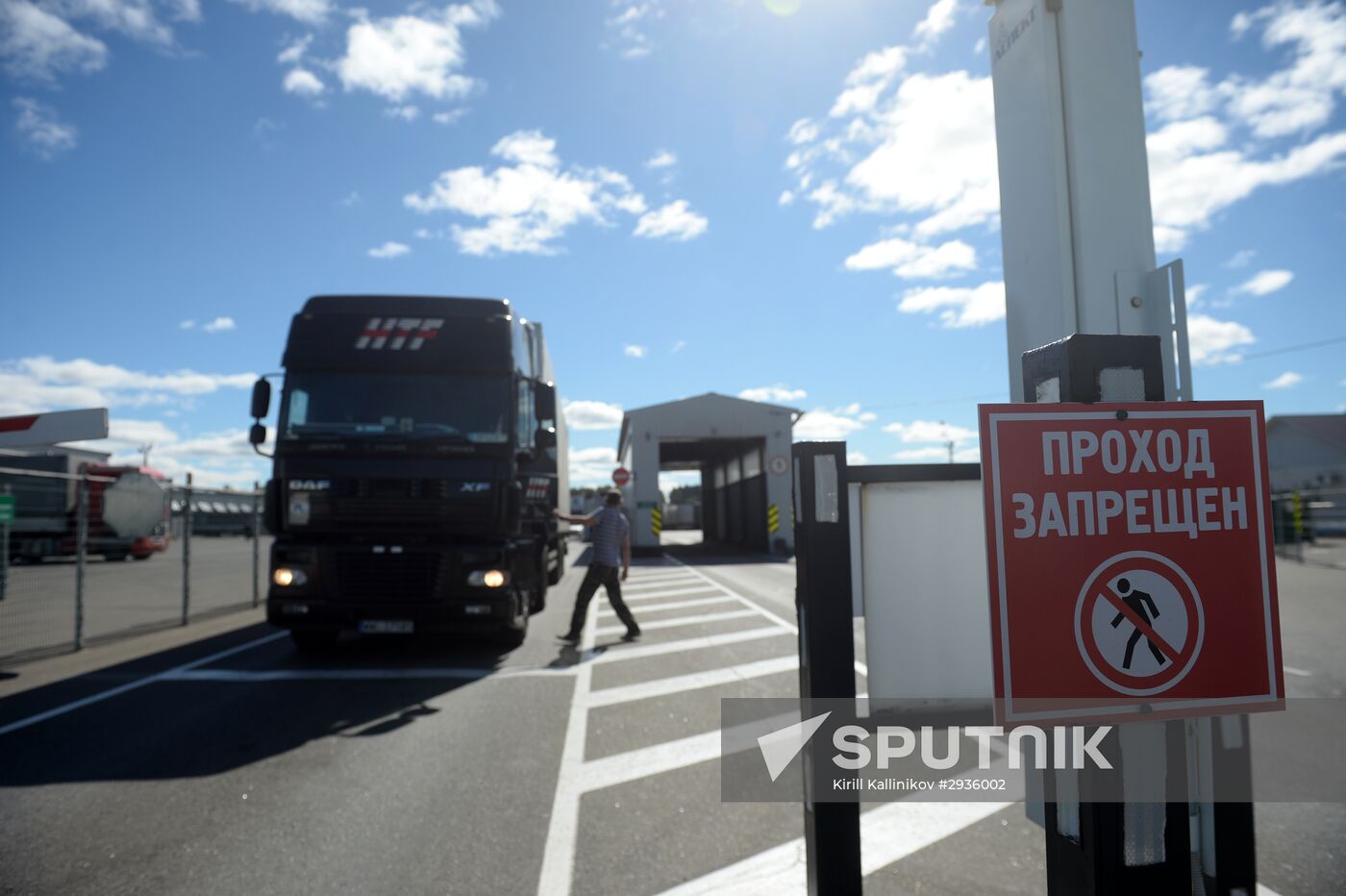 Smolensky customs station of Russia's Federal Customs Service