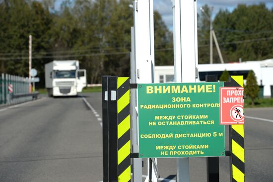 Smolensky customs station of Russia's Federal Customs Service