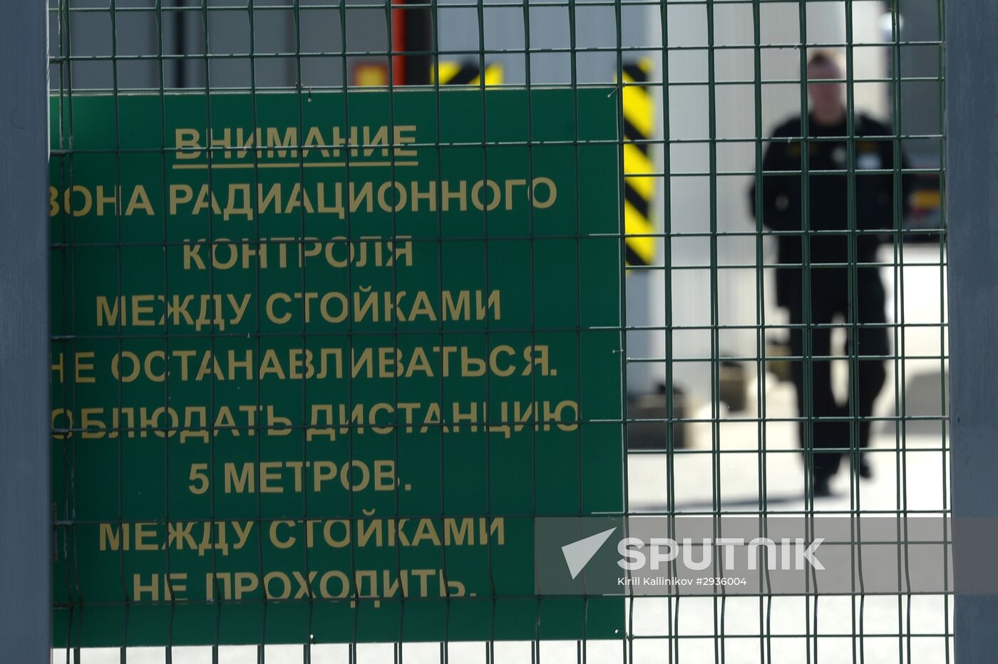 Smolensky customs station of Russia's Federal Customs Service