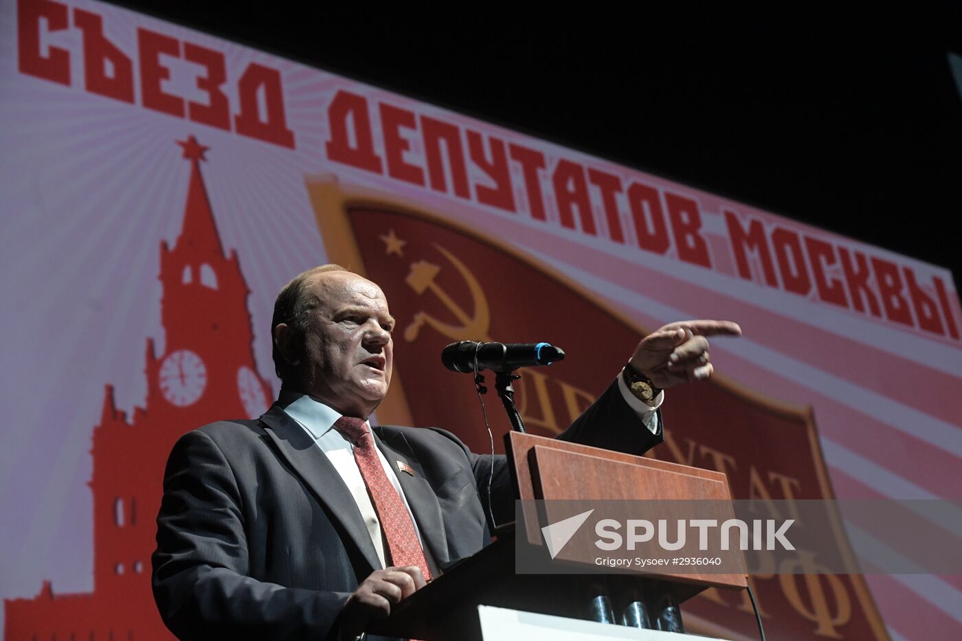 Moscow people's deputies extraordinary conference