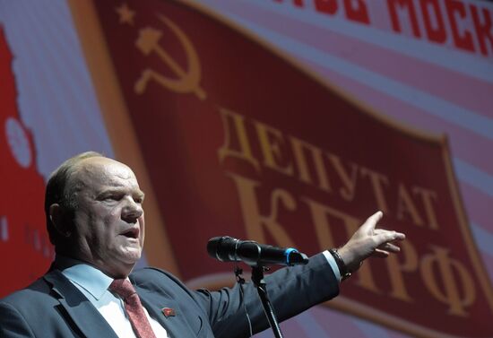 Moscow people's deputies extraordinary conference