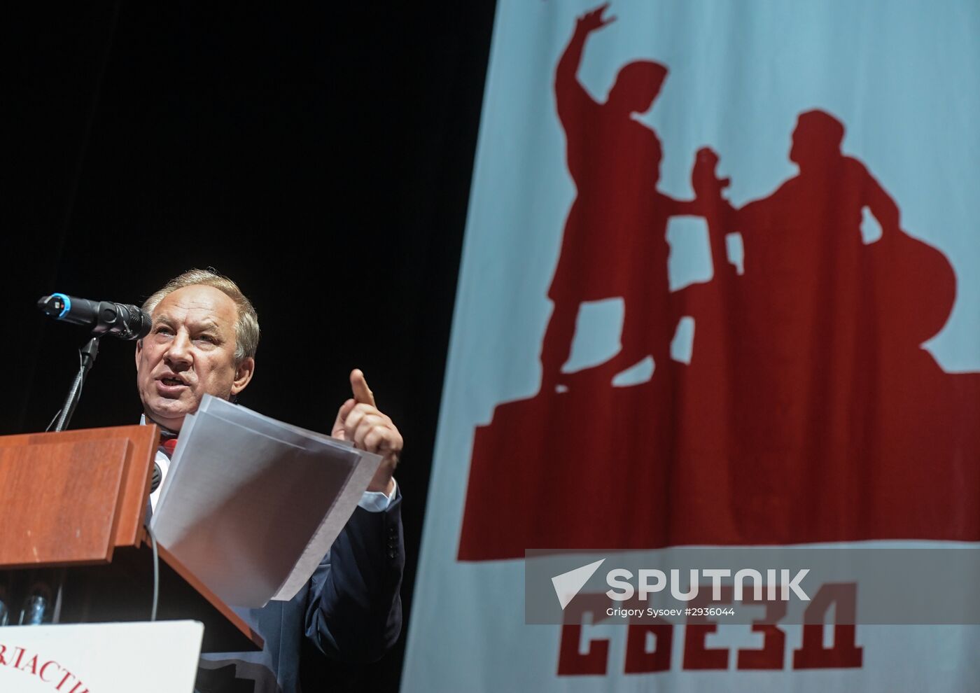 Moscow people's deputies extraordinary conference