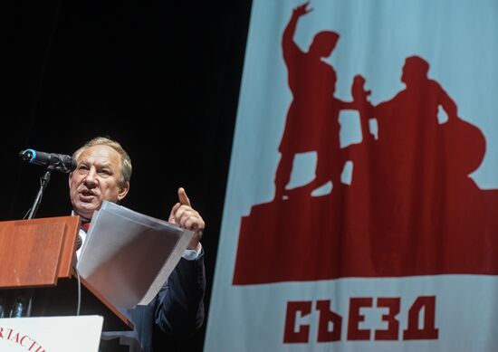 Moscow people's deputies extraordinary conference