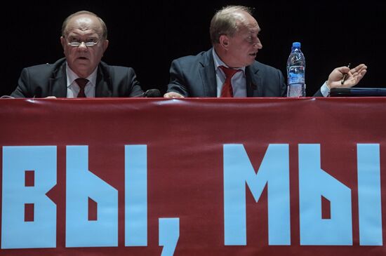 Moscow people's deputies extraordinary conference