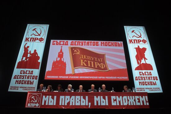 Moscow people's deputies extraordinary conference