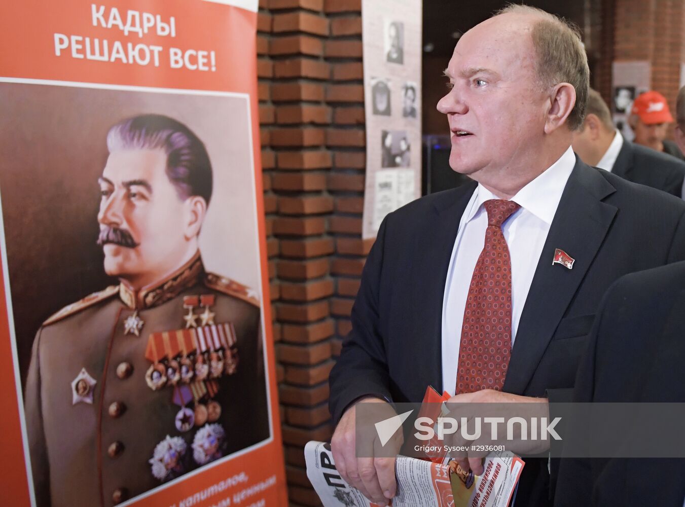 Moscow people's deputies extraordinary conference