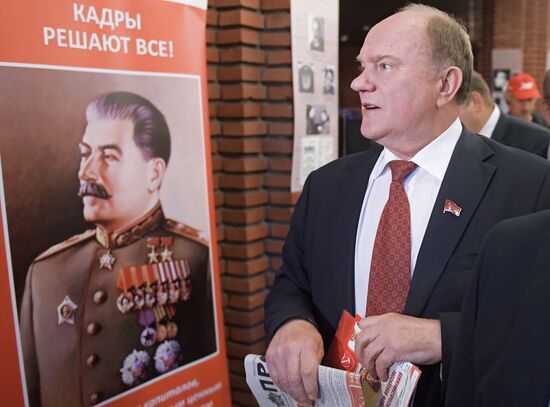 Moscow people's deputies extraordinary conference