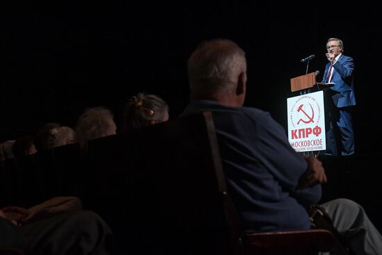 Moscow people's deputies extraordinary conference