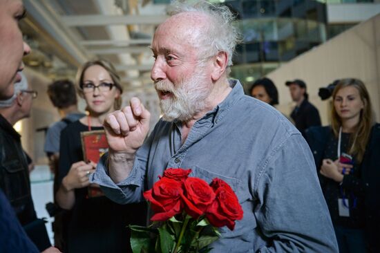 "Artist Makes a Movie. Francheska Yarbusova and Yury Norshteyn" exhibition opens