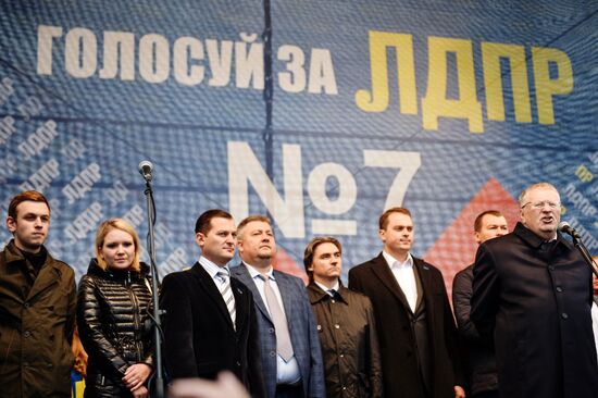 LDPR rally in support of candidate deputies to Russian State Duma of 7th convocation