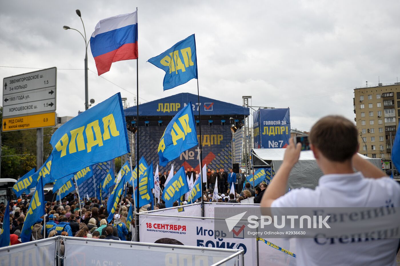 LDPR rally in support of candidate deputies to Russian State Duma of 7th convocation