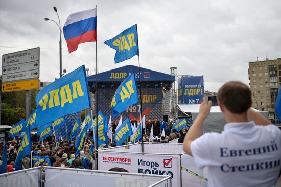 LDPR rally in support of candidate deputies to Russian State Duma of 7th convocation