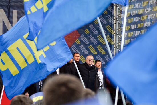LDPR rally in support of candidate deputies to Russian State Duma of 7th convocation