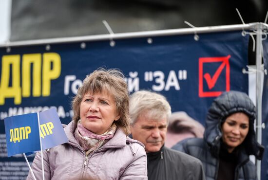 LDPR rally in support of candidate deputies to Russian State Duma of 7th convocation