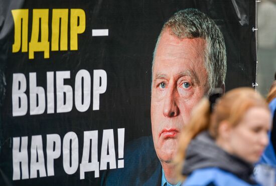 LDPR rally in support of candidate deputies to Russian State Duma of 7th convocation