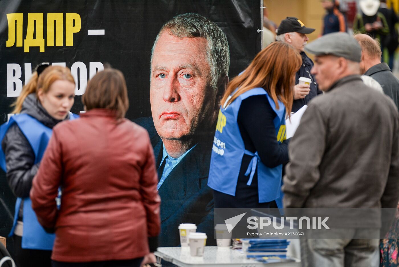 LDPR rally in support of candidate deputies to Russian State Duma of 7th convocation