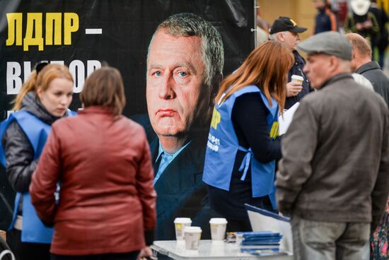 LDPR rally in support of candidate deputies to Russian State Duma of 7th convocation