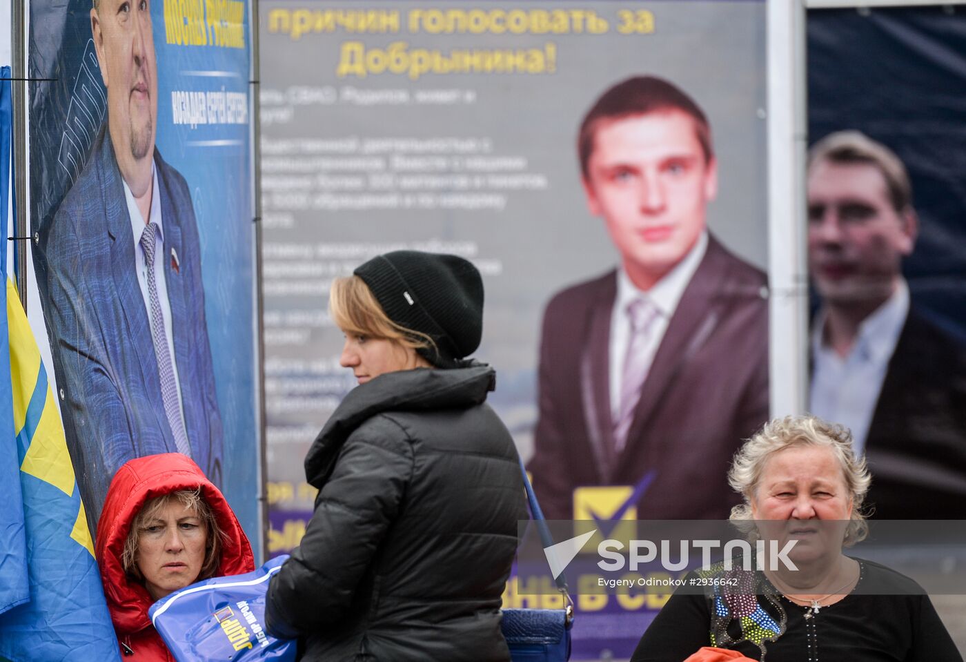 Russian liberal democrats rally in support of its candidates in parliamentary election