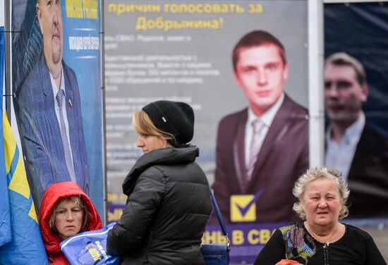 Russian liberal democrats rally in support of its candidates in parliamentary election