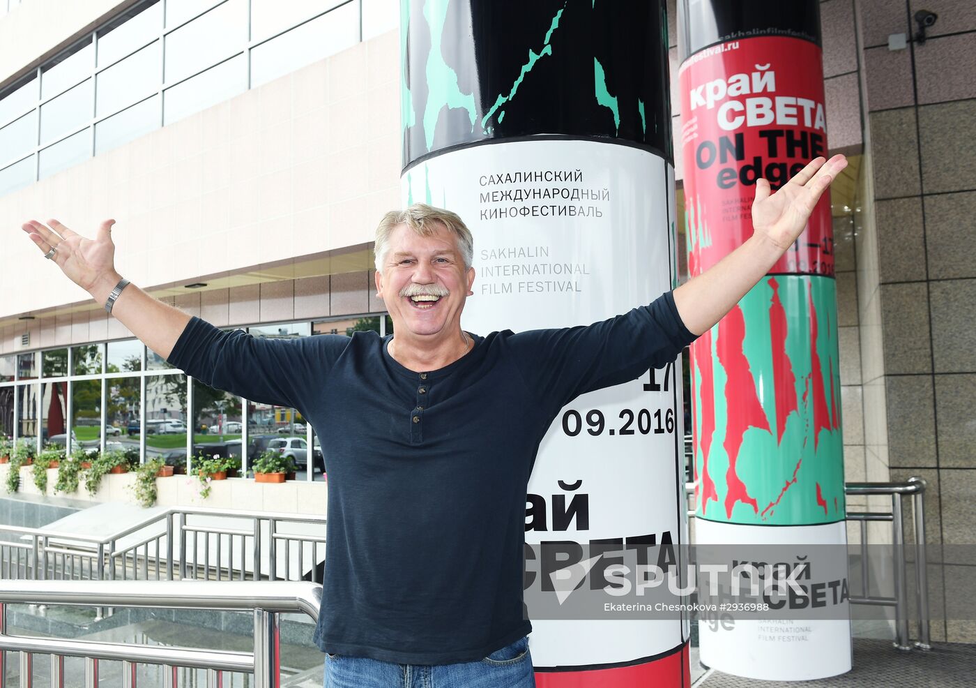 Sixth Sakhalin international film festival "Edge of the World"