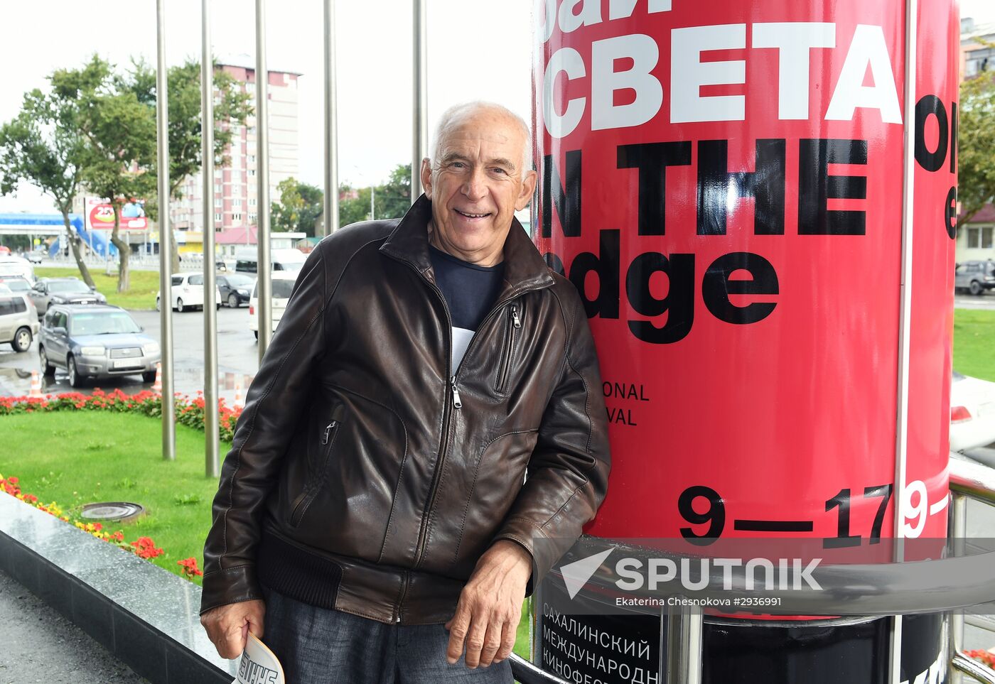 Sixth Sakhalin international film festival "Edge of the World"