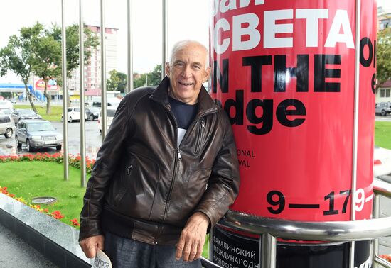 Sixth Sakhalin international film festival "Edge of the World"