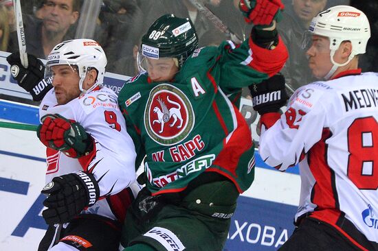 Ice hockey. KHL. Ak Bars vs. Avangard