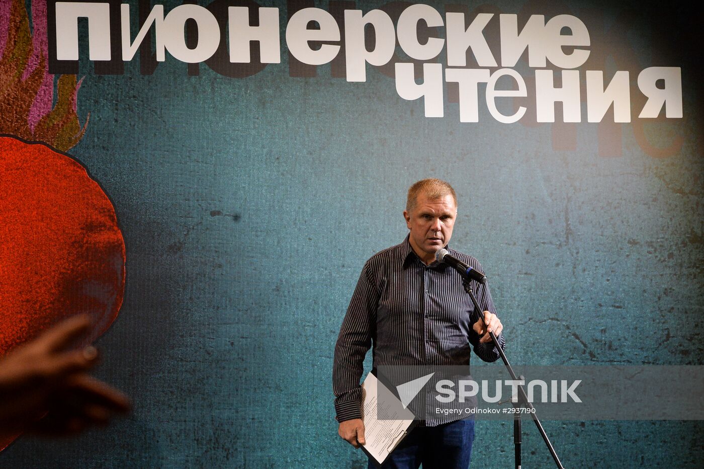 Russian Pioneer readings