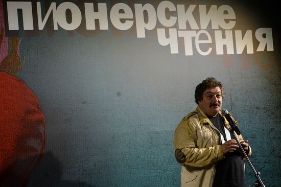 Russian Pioneer readings