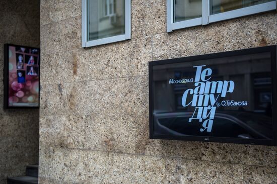 Oleg Tabakov Theater's new venue, Stage on Sukharevskaya, opens in Moscow