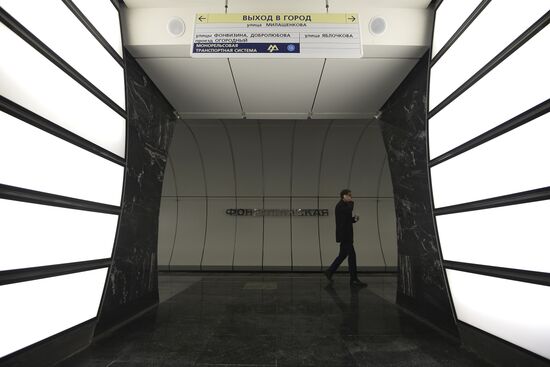 Three new metro stations open on line 10