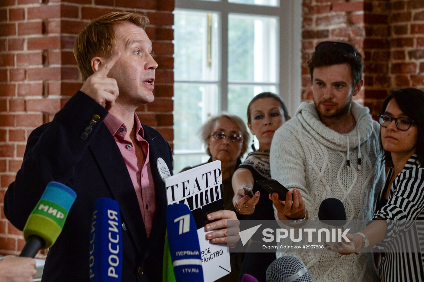 Opening of a new season at the Theatre of Nations