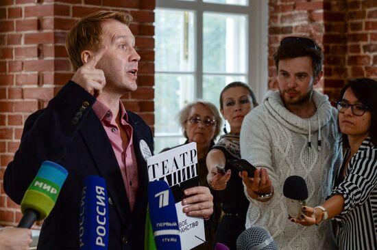 Opening of a new season at the Theatre of Nations