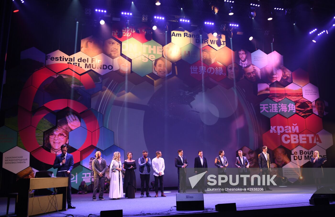Sixth Sakhalin International Film Festival "Edge of the World." Day Nine