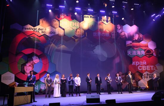 Sixth Sakhalin International Film Festival "Edge of the World." Day Nine