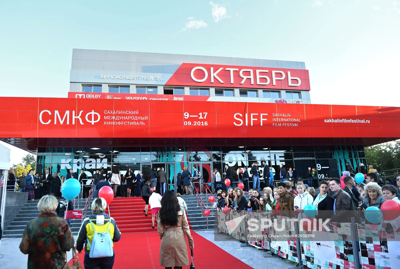 Sixth Sakhalin International Film Festival "Edge of the World." Day Nine