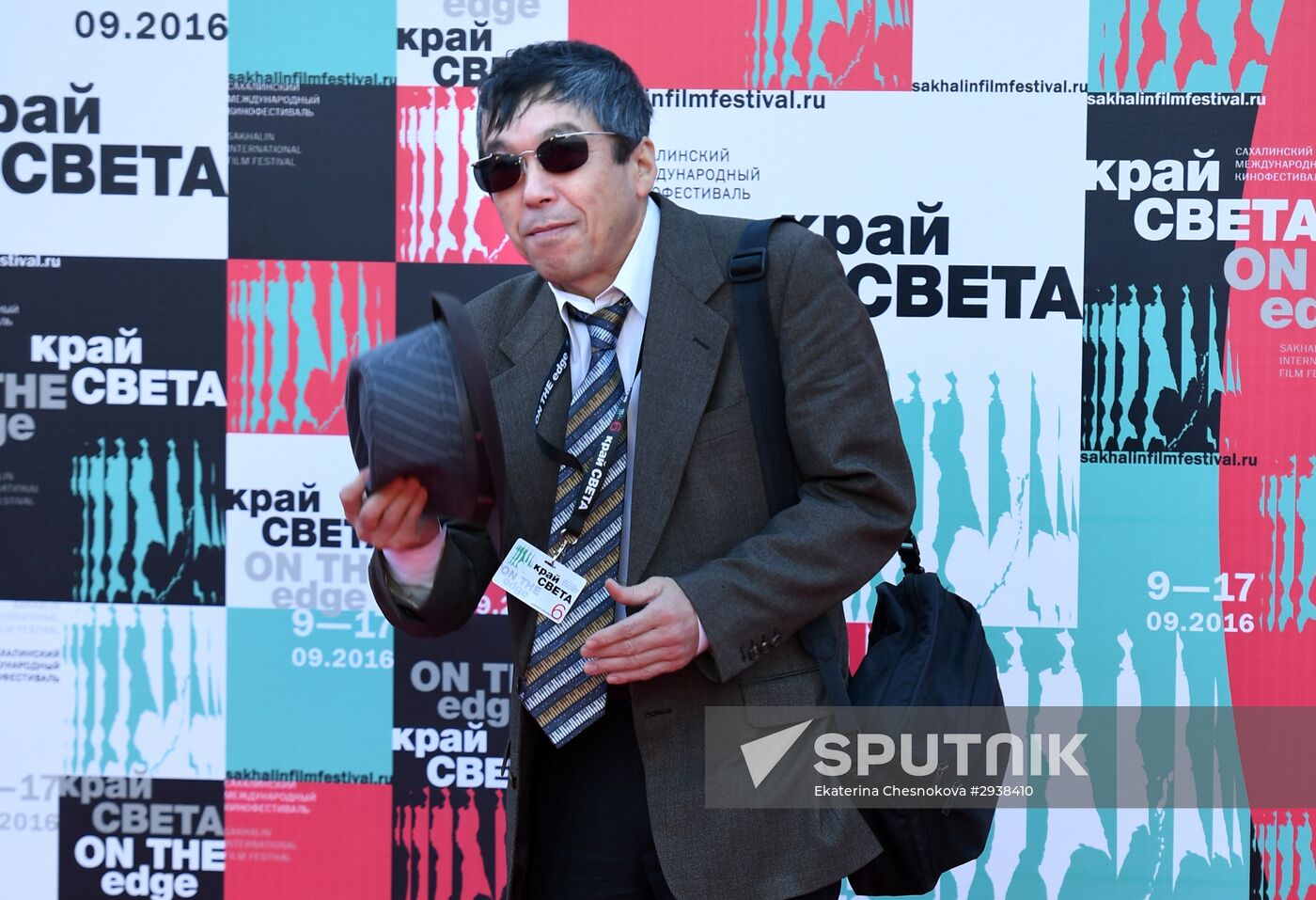 Sixth Sakhalin International Film Festival "Edge of the World." Day Nine