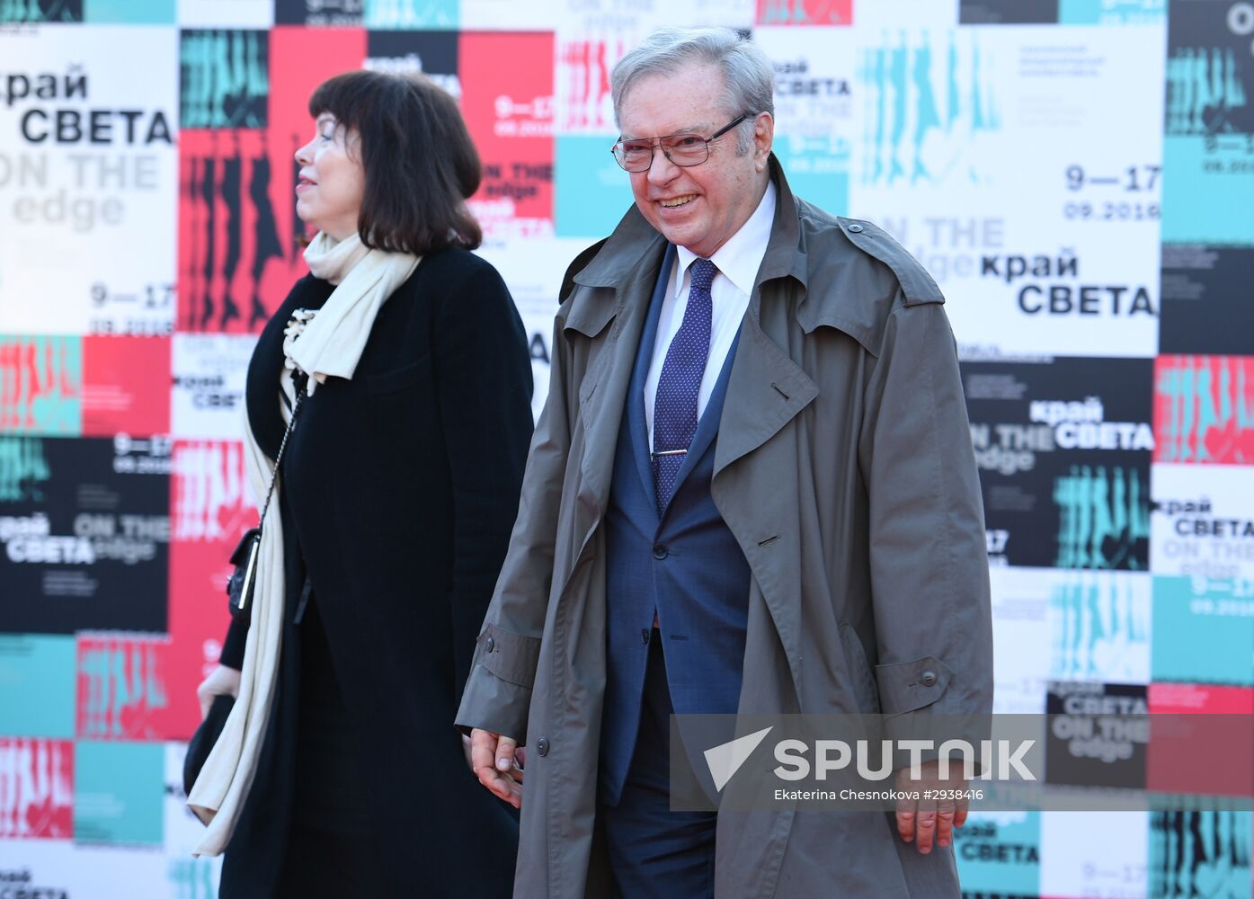 Sixth Sakhalin International Film Festival "Edge of the World." Day Nine